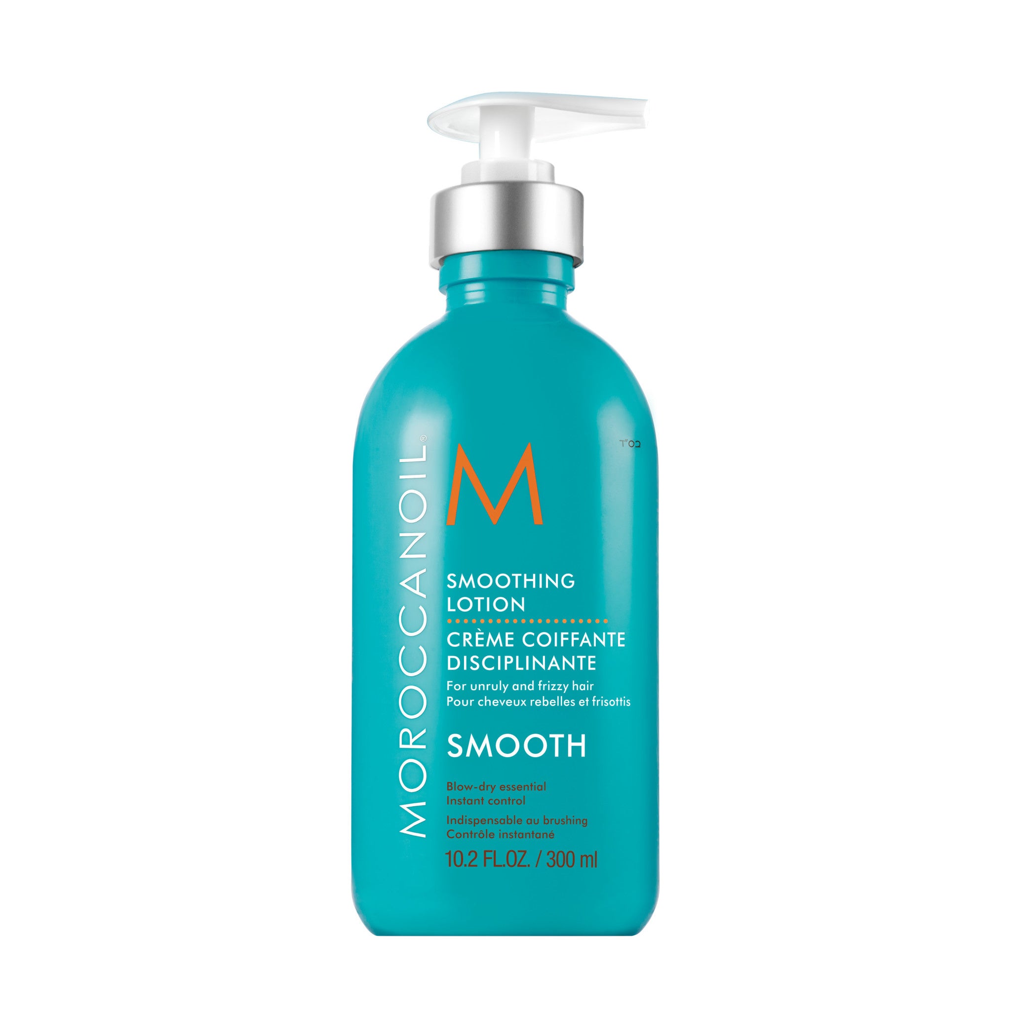 Moroccanoil - Crème coiffante disciplinante 300ml